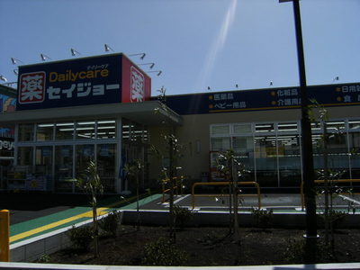 Dorakkusutoa. Seijo 224m until (drugstore)