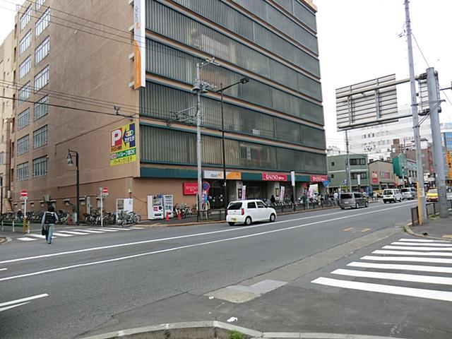 Supermarket. 1100m to Daiei Hachioji