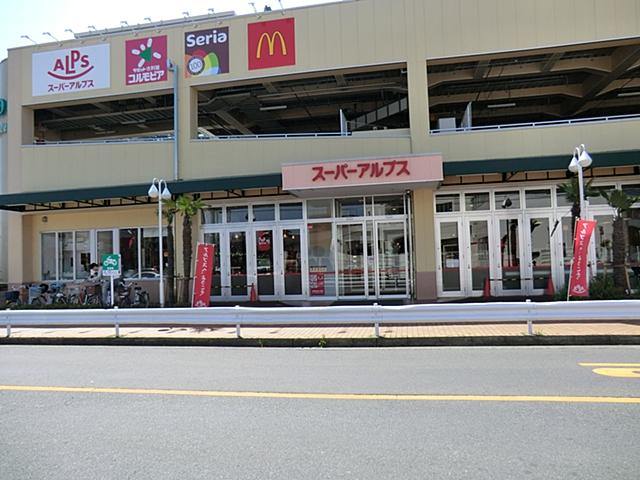 Supermarket. 600m to Super Alps Takakura shop