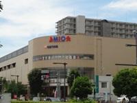 Shopping centre. Until Mio Minamino 1620m
