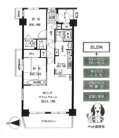 Floor plan. 2LDK, Price 18.9 million yen, Occupied area 68.44 sq m , Balcony area 7.29 sq m