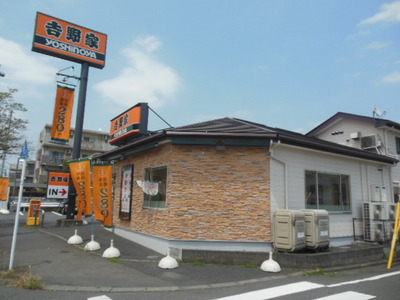 Other. 1200m to Yoshinoya (Other)