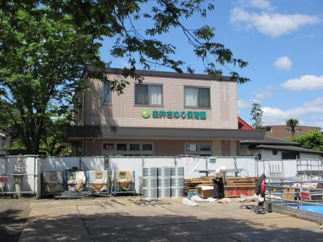 kindergarten ・ Nursery. Sayuri Yui nursery school (kindergarten ・ 170m to the nursery)
