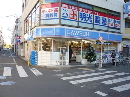 Convenience store. Lawson west Hachioji Station store (convenience store) up to 100m