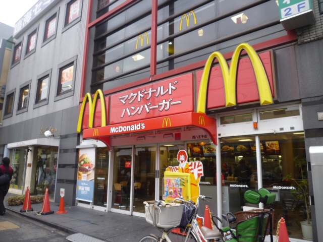 Other. 480m to McDonald's west Hachioji (Other)