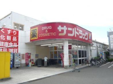 Drug store. San drag Keio Horinouchi to the store 900m