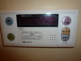 Other. Hot water supply button