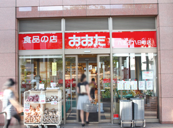 Surrounding environment. Food shop Ota on the 8th Street (about 110m ・ A 2-minute walk) 2-minute walk. If this closeness, So immediately go to shopping, Go home even if there is a heavy load, such as rice is Ease.