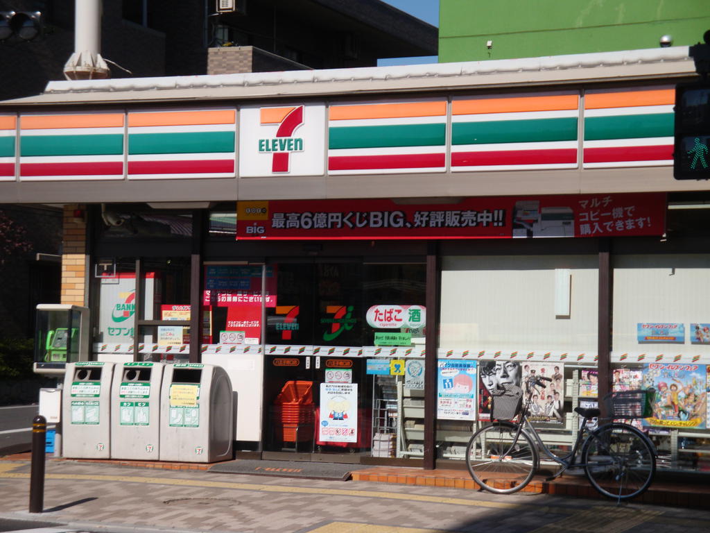 Convenience store. Seven-Eleven Hachioji south exit shop until the (convenience store) 216m