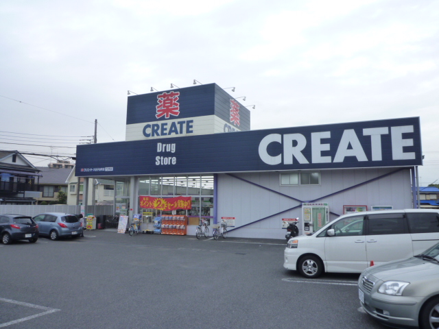 Dorakkusutoa. Create Hachioji Utenamachi shop 320m until (drugstore)