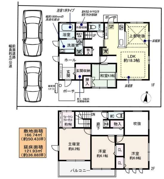 Floor plan. 43,900,000 yen, 4LDK + S (storeroom), Land area 166.74 sq m , 2 car building area 68.11 sq m car space