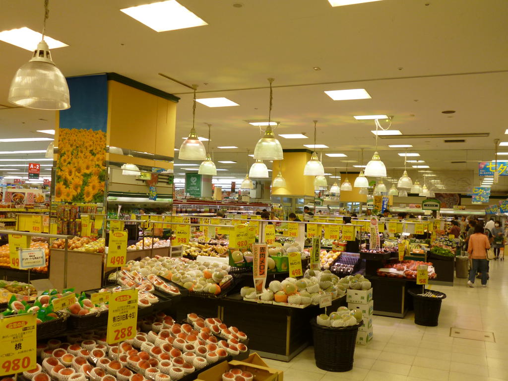 Supermarket. 1174m until Super Sanwa Horinouchi store (Super)