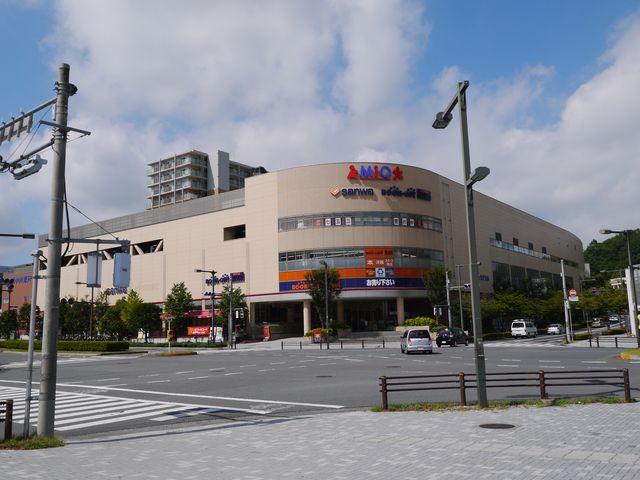 Supermarket. 879m to Super Sanwa Hachioji Minamino store (Super)