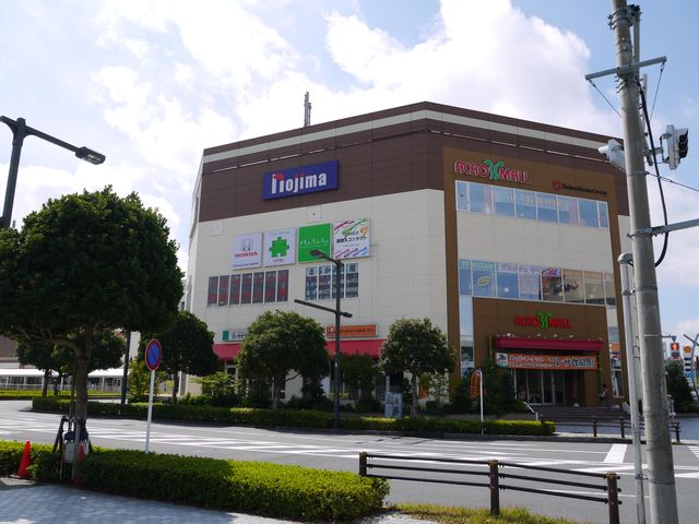 Shopping centre. 1014m until Across Mall Minamino Hachioji (shopping center)