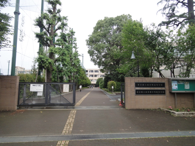 high school ・ College. Tokyo Metropolitan Minamitama High School (High School ・ NCT) to 1425m