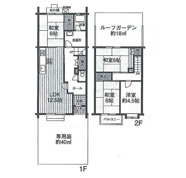 Floor plan. 4LDK, Price 13.5 million yen, Footprint 93 sq m , Balcony area 3.15 sq m ◎ 4LDK ◎ two-sided balcony