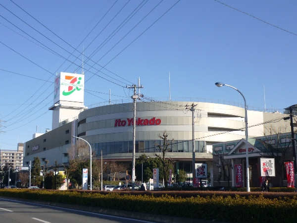 Supermarket. Ito-Yokado Hachioji to (super) 830m