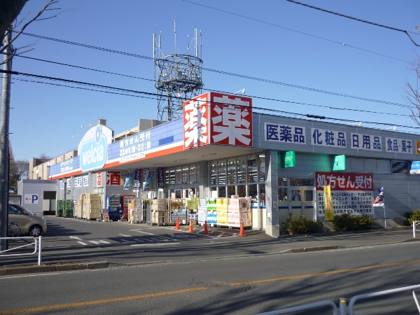 Dorakkusutoa. Uerushia Hachioji Higashiasakawa shop 290m until (drugstore)