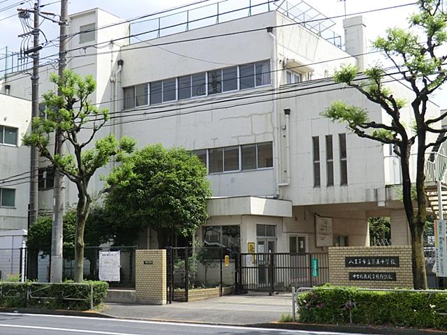 Junior high school. 1519m to Hachioji Municipal fifth junior high school