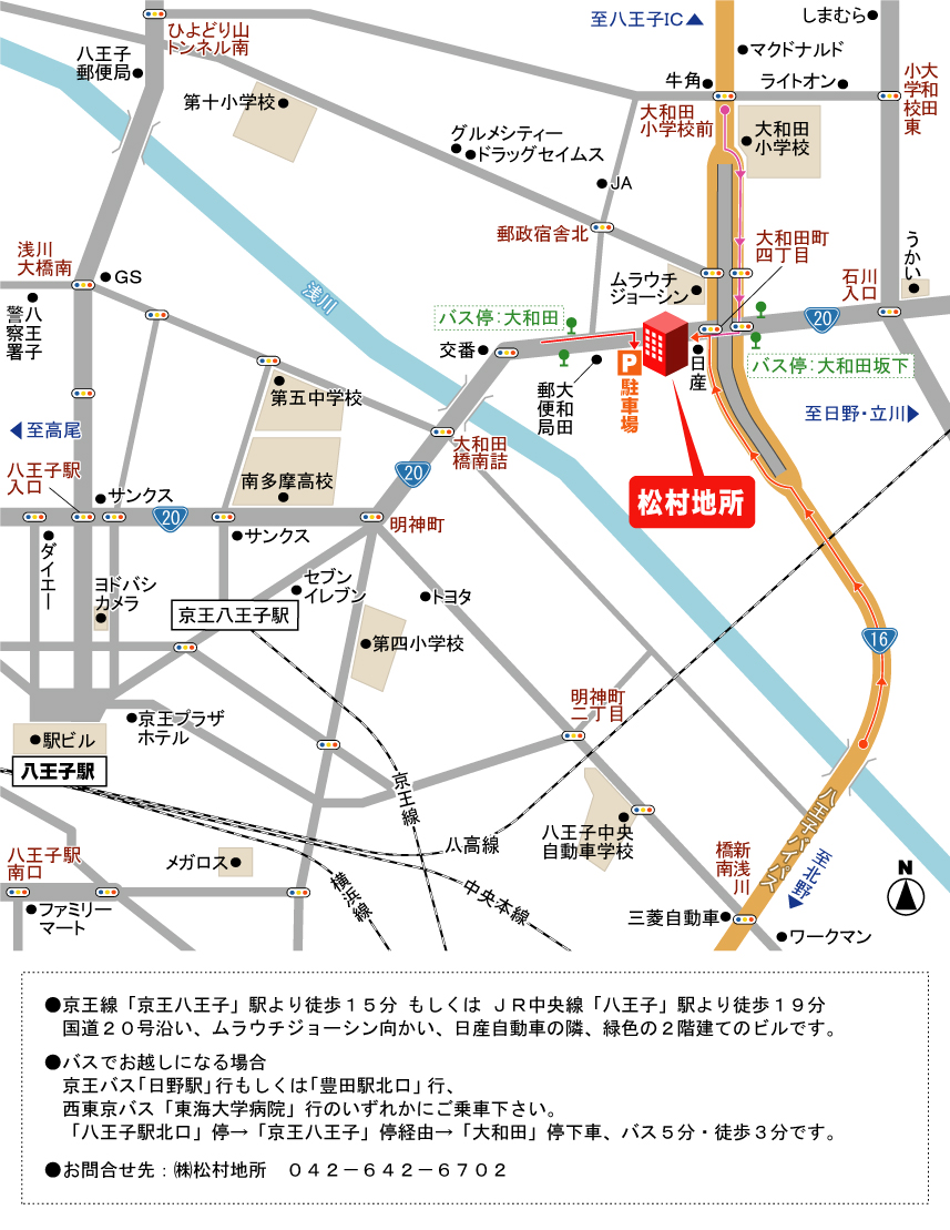 Other.  [(Ltd.) Matsumura estate map] It is the immediate vicinity of the property. Please feel free to visit