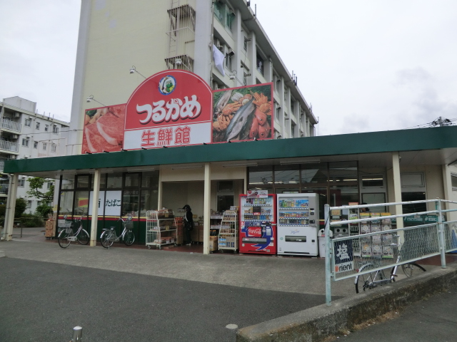 Supermarket. Tsurukame Hirayama park store up to (super) 946m