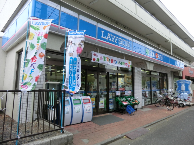 Convenience store. 76m until Lawson Keio Naganuma store (convenience store)