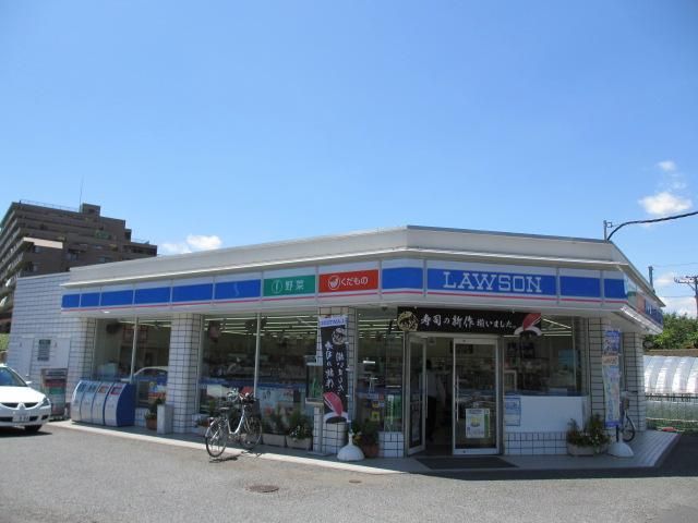 Convenience store. 410m until Lawson (convenience store)