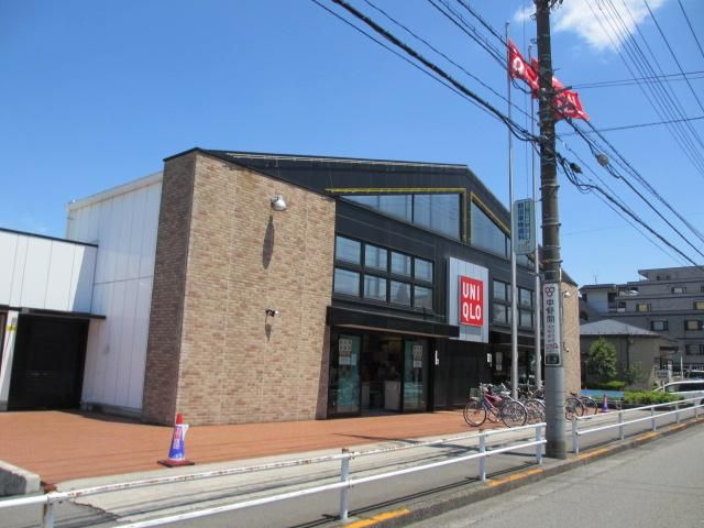 Supermarket. 260m to UNIQLO (super)