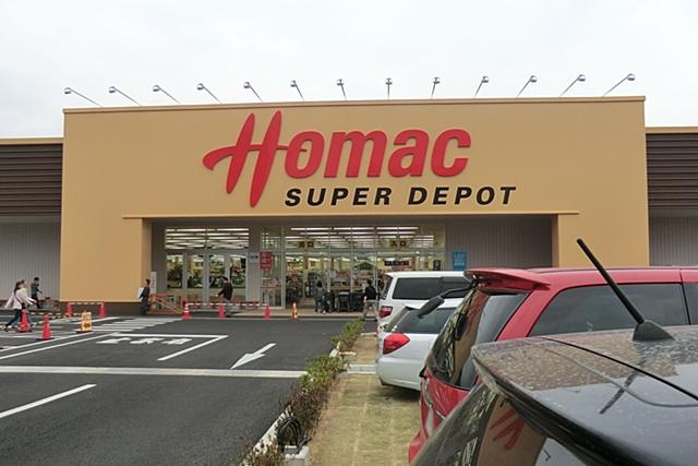 Home center. About 400m of Homac Corporation Hachioji Minamino shop than local