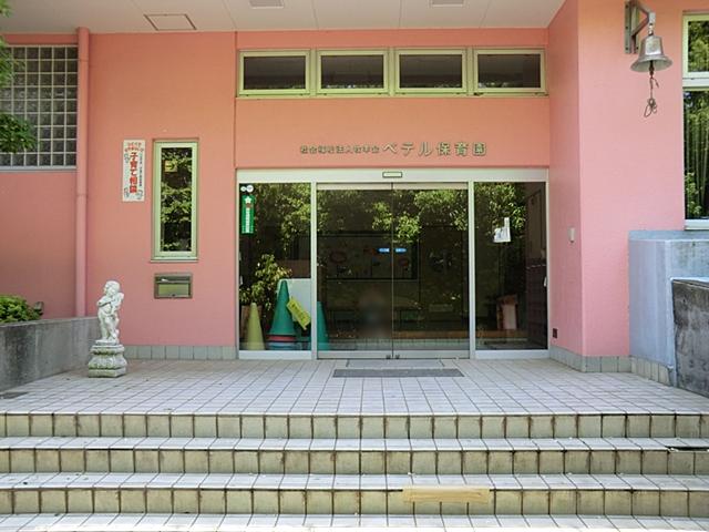 kindergarten ・ Nursery. 1500m to Bethel Nursery School