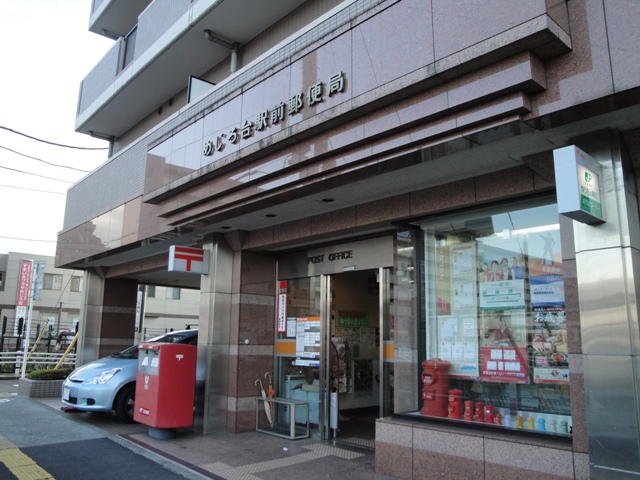 Primary school. 1213m until the Municipal Yamada elementary school (elementary school)