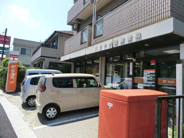 post office. 178m to Hachioji Kunugida post office (post office)