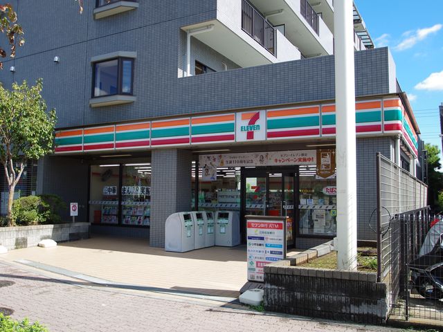 Convenience store. Seven-Eleven Hachioji Katakura Station North store up (convenience store) 194m