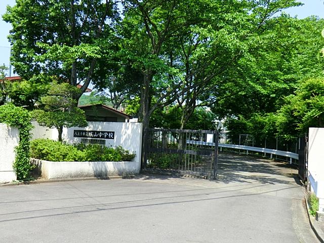 Junior high school. 880m to Hachioji Municipal Shiroyama Junior High School