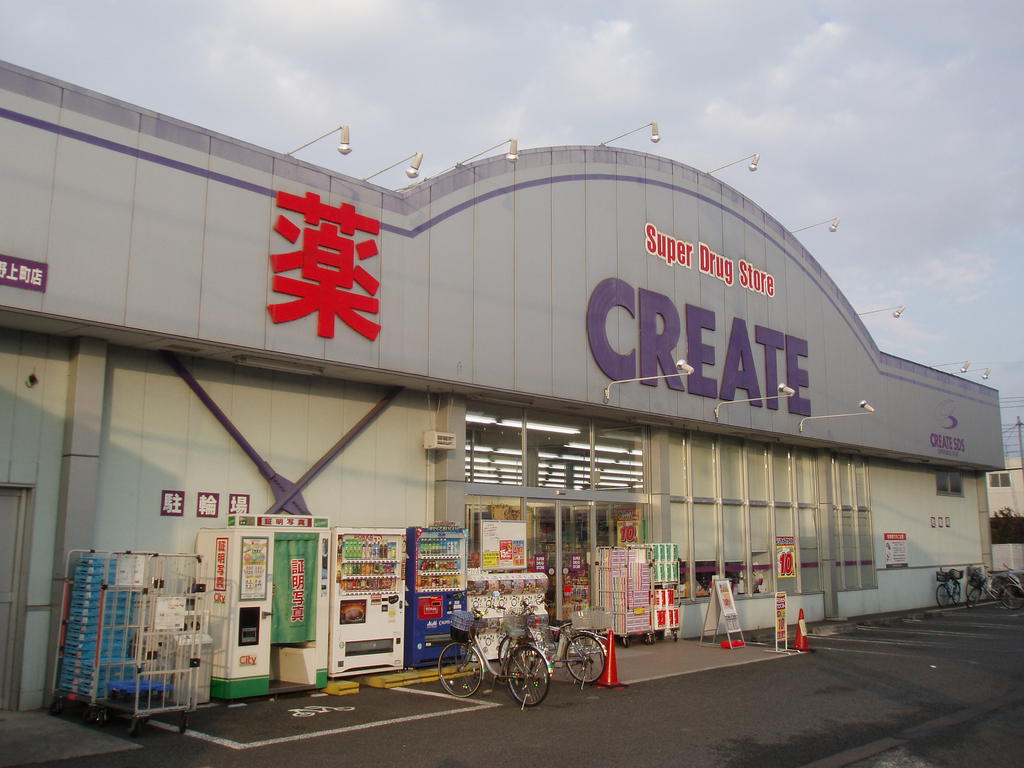 Dorakkusutoa. Create es ・ Dee 339m until (drugstore)