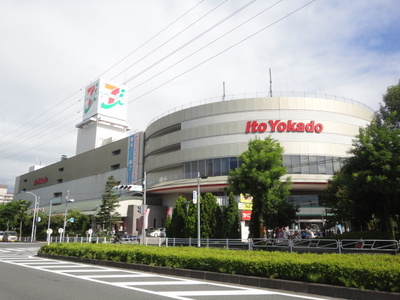 Supermarket. Ito-Yokado to (super) 910m