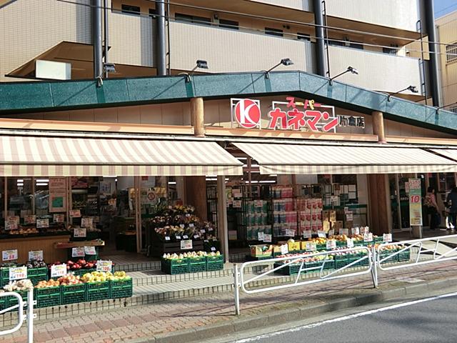 Supermarket. Kaneman until KATAKURA shop 1300m