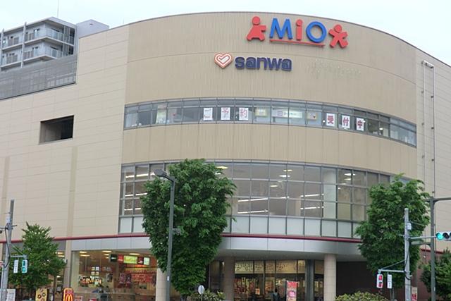 Supermarket. 981m to Super Sanwa Minamino shop