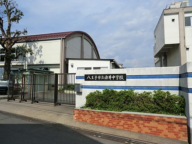 Junior high school. 2400m to Hachioji City Yui junior high school