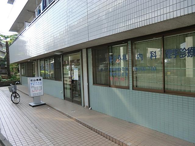 Hospital. 294m until Sugiyama clinic