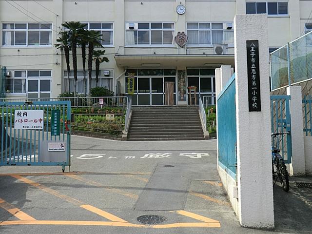 Primary school. 337m to Hachioji Municipal favor how the first elementary school