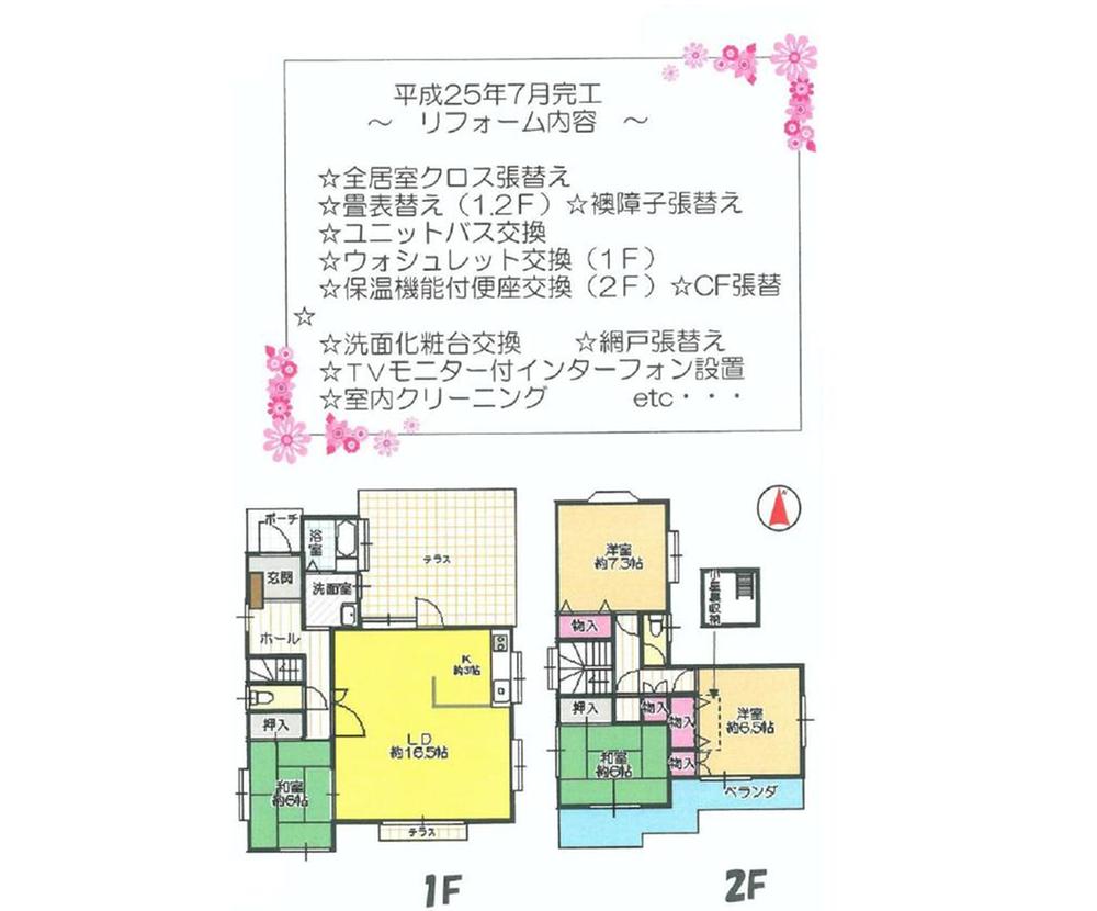 Floor plan. 28,900,000 yen, 4LDK, Land area 182.7 sq m , Building area 113.86 sq m site (October 2013) Shooting