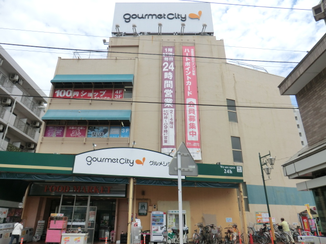 Supermarket. 549m until Gourmet City West Hachioji (super)