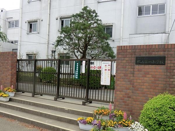Primary school. 1136m to Hachioji Municipal Yokoyama first elementary school