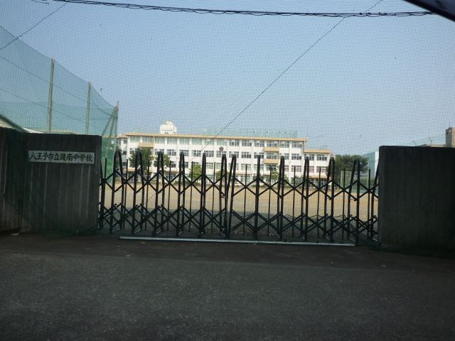 Junior high school. Municipal Ryonan until junior high school (junior high school) 420m