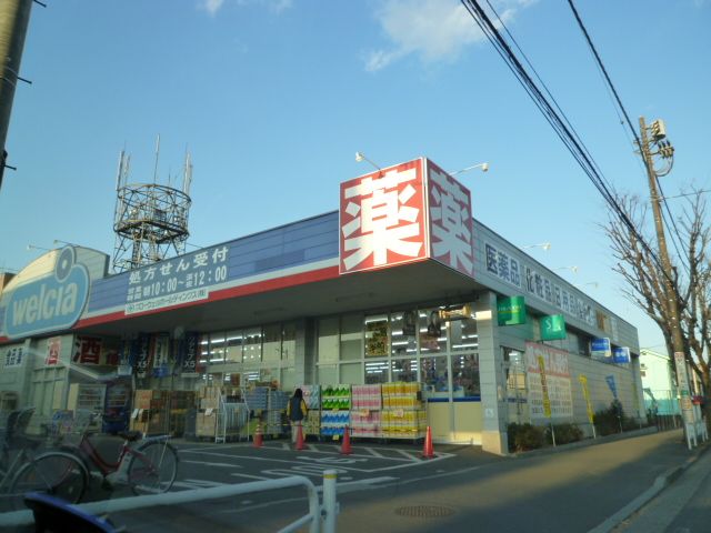 Convenience store. Uerushia up (convenience store) 210m