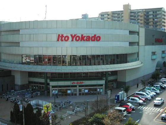 Supermarket. Ito-Yokado Hachioji to (super) 847m