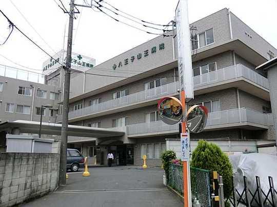 Hospital. Hachioji Sanno to the hospital 400m