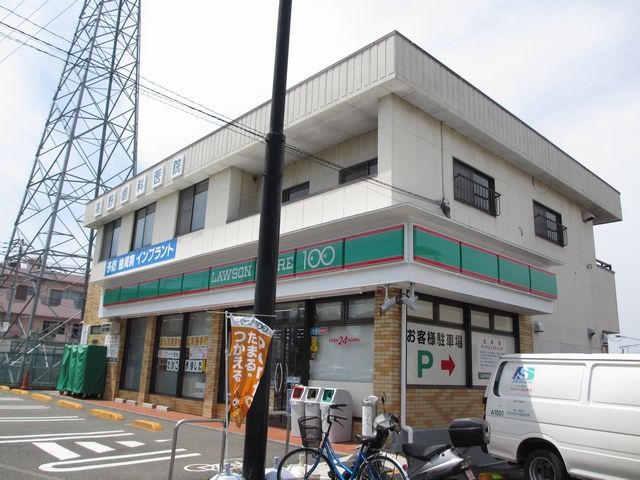 Convenience store. Lawson 100 up (convenience store) 420m