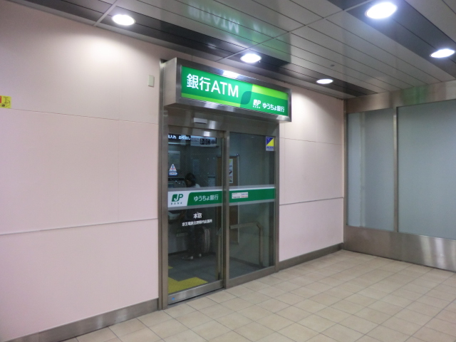 Bank. 732m to Japan Post Bank head office Keio Electric Railway Kitano Station within the branch (Bank)